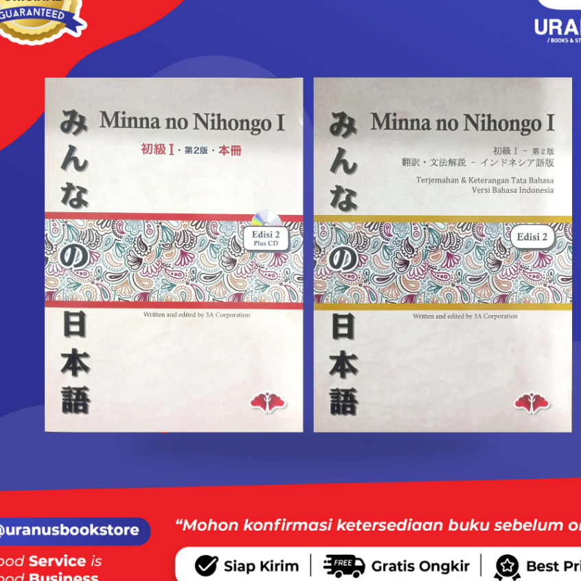 Minna No Nihongo Bundle 1 Edition 2: Translation & full Kanji + 100% ...
