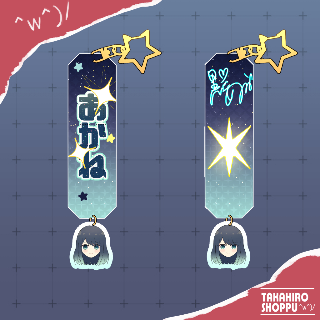 GANTUNGAN Keychain Keychains Typography OSHI NO KO / KUROKAWA AKANE ...