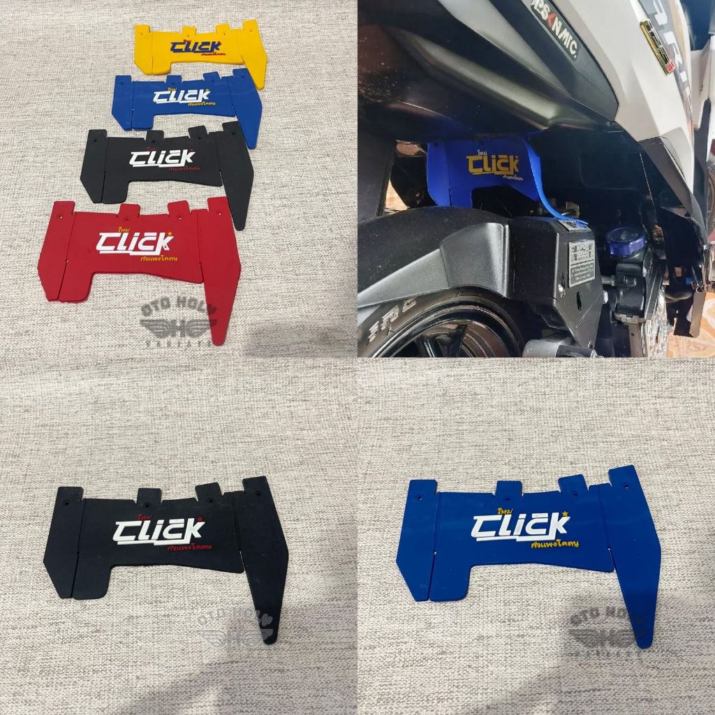 Rubber MUD FLAP MUDGUARD RUBBER SPAKBOR MUDFLAP CLICK THAILAND VARIO ...