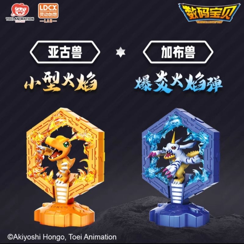 Ldcx LAB X Toei Animation Digimon Adventure Premium Desk Lamp | Shopee ...
