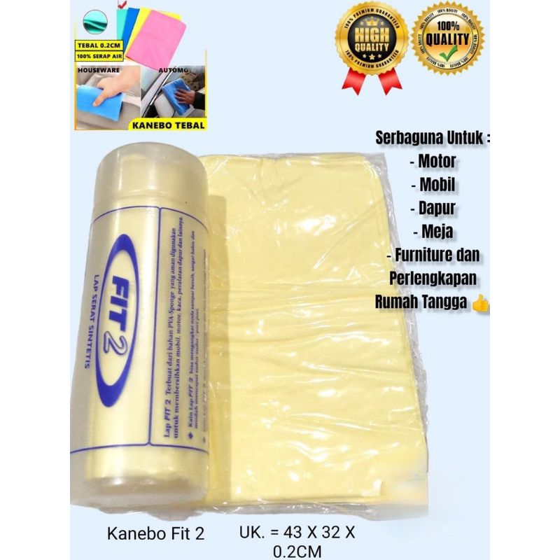 KANEBO CLOTH KANEBO CANEBO MULTIPURPOSE MEDIUM SIZE 430X320X2MM X-BOX ...