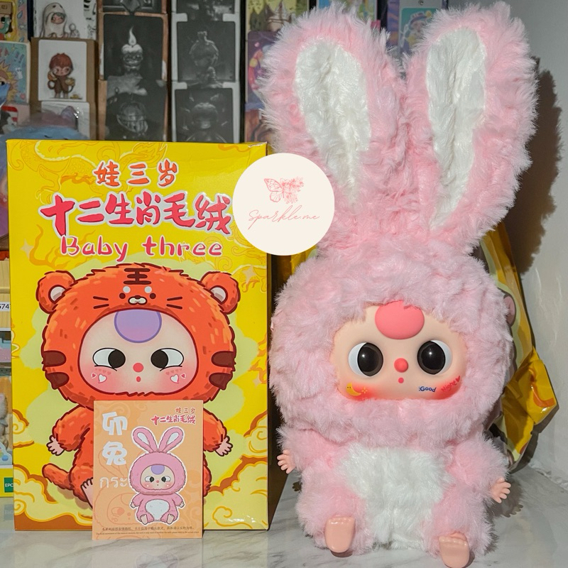 GANTUNGAN MATA BABY THREE SHIO Zodiac bunny Rare Springs Odd Eye ...