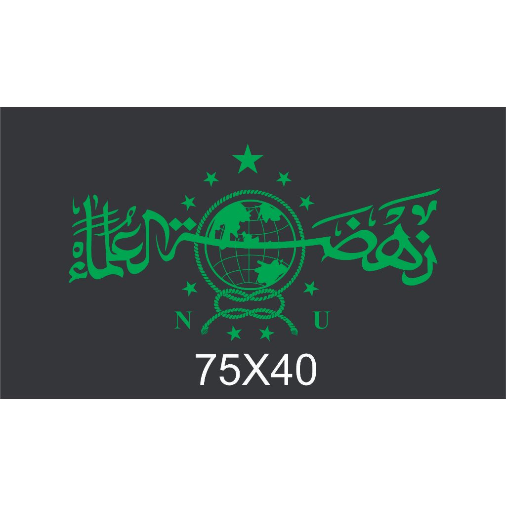 Cutting STICKER LOGO NU NAHDHATUL ULAMA l BIG COOL MOTORCYCLE CAR ...