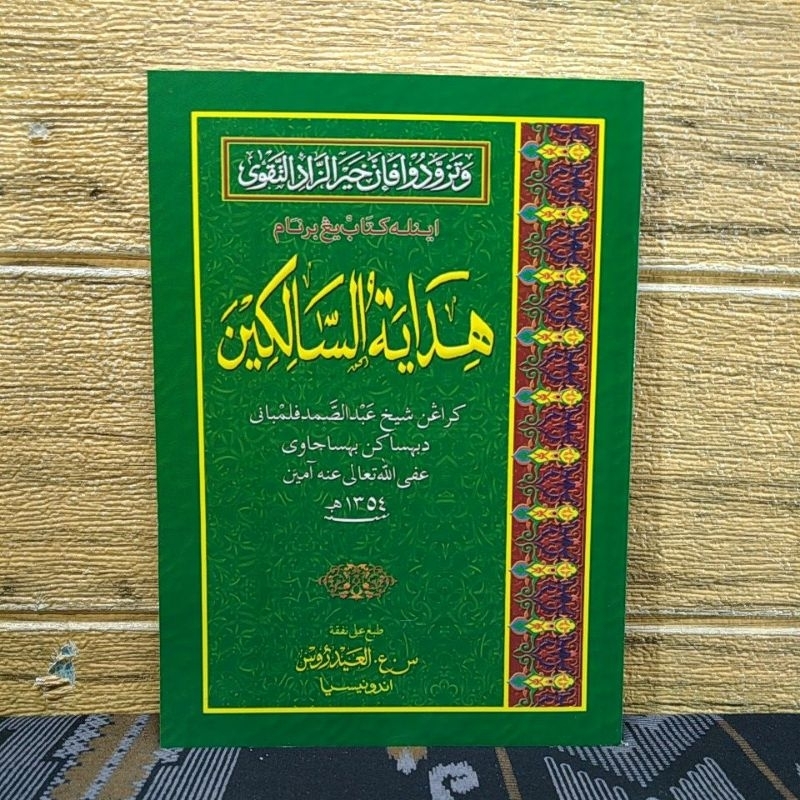 PUTIH Malay Arabic script book, SA Alaydrus, SA Alaydrus White HVS ...