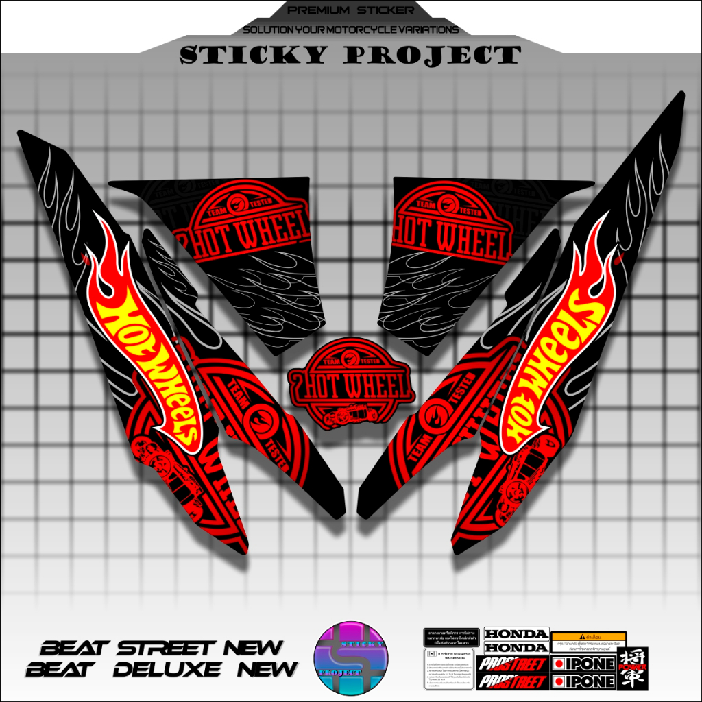 Striping BEAT DELUXE NEW / BEAT STREET NEW / STICKER BEAT 2025 ...