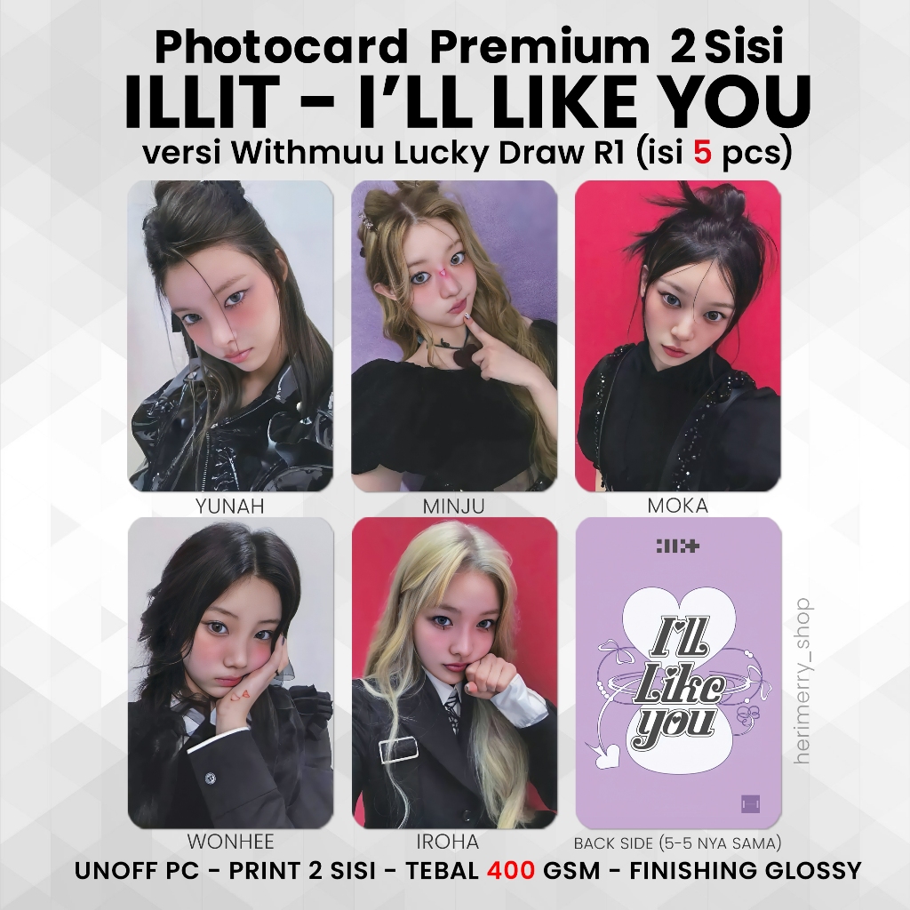 ILLIT SHOPEE kpopmerch 50枚 トレカ ILLIT kpopmerch SHOPEE 50枚