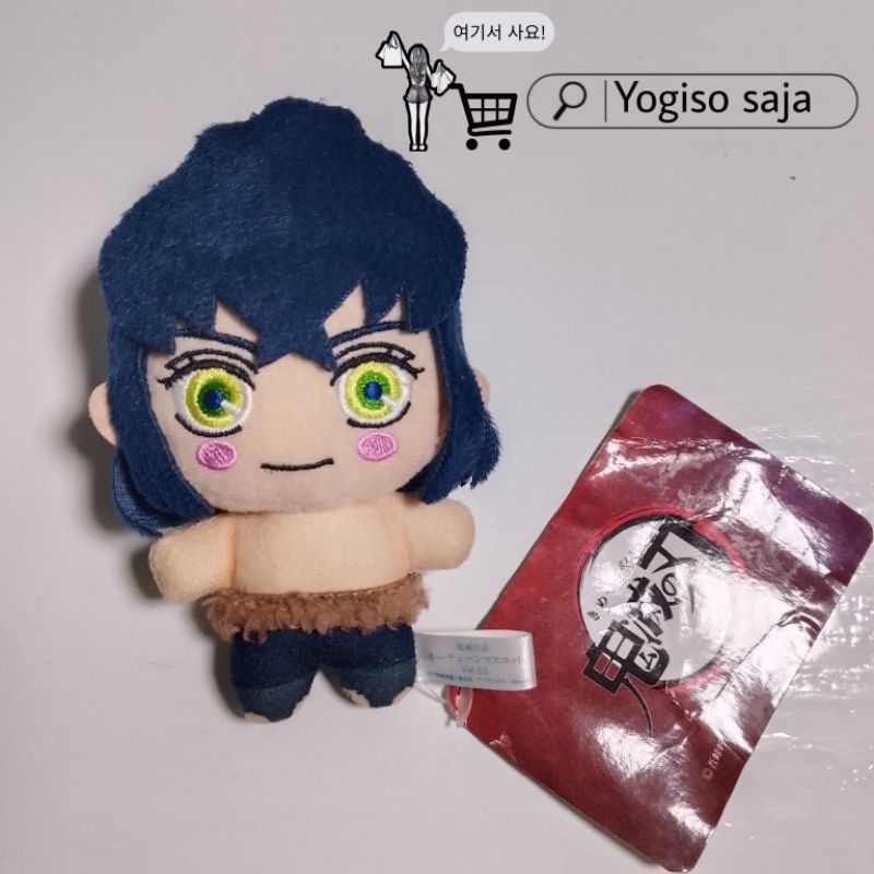 Original demon slayer / kimetsu no yaiba inosuke sega | Shopee Malaysia