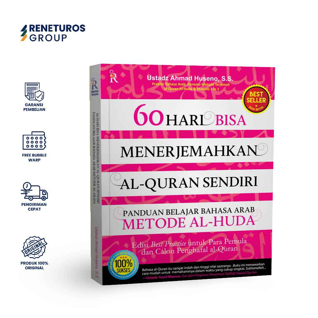 Rene Islam 60 Days You Can Translate the Koran Yourself Al-Huda Arabic ...