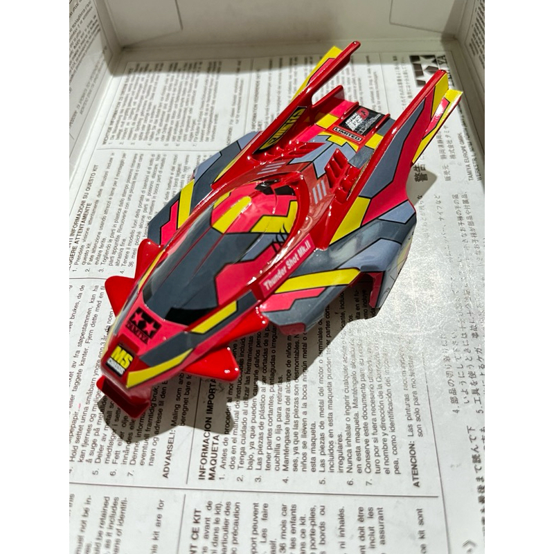 Tamiya body kit thundershot mk ii original | Shopee Malaysia