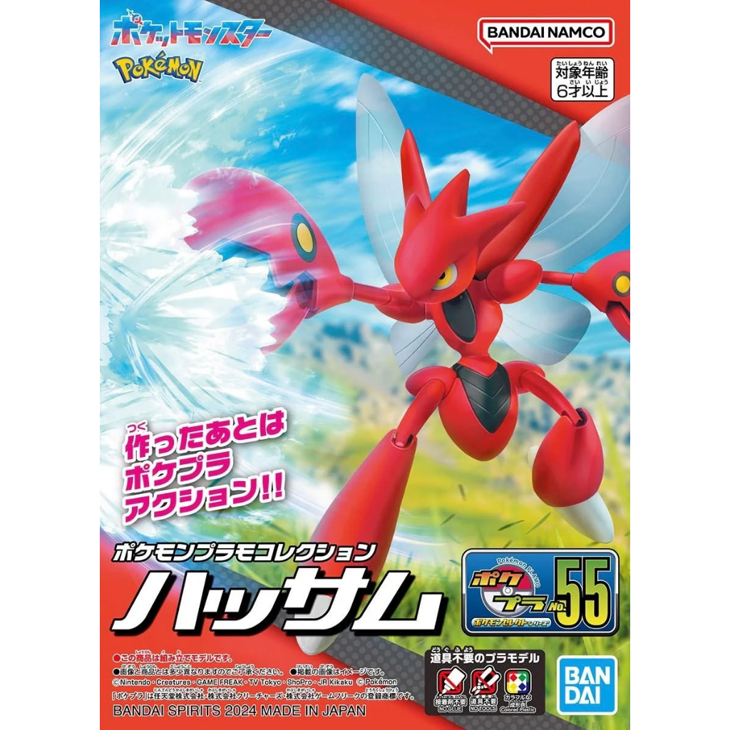 Pokemon BANDAI PLAMO COLLECTION KIT MODEL 55 SCIZOR | Shopee Malaysia