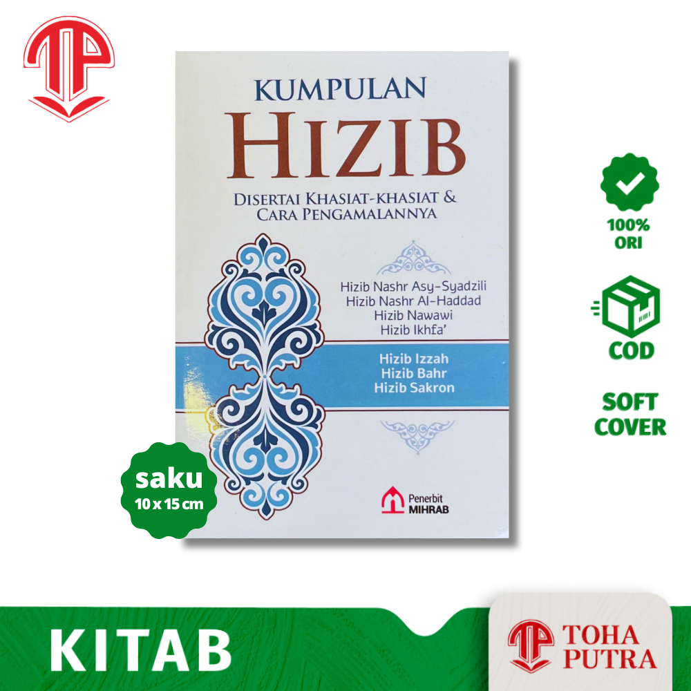 (pocket) BOOK OF COLLECTION OF HIZIB WITH BENEFITS AND HOW TO ...