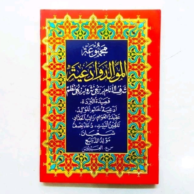 Buku Rawi - Majmu Maulid Daiyah - Syaroful Anam - Medium Size ...