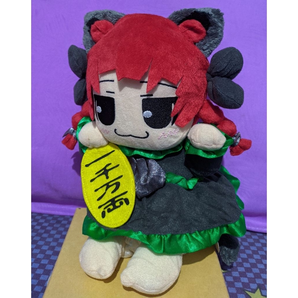 Touhou Project Rare Flame Cat Rin Orinrin's Lucky Cat Plush Uminektei ...