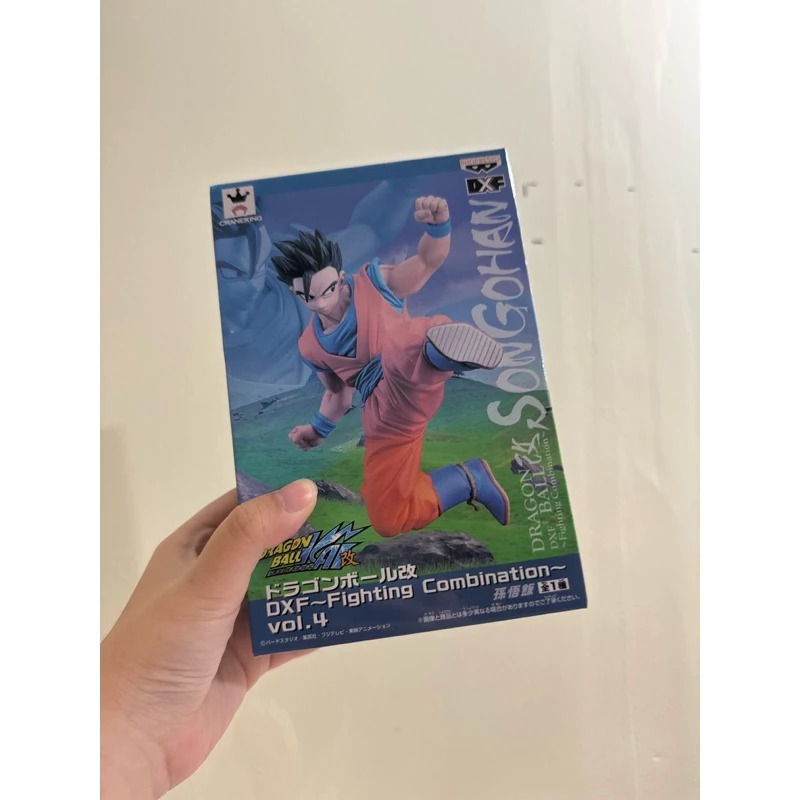 BANPRESTO Ichiban Kuji Dragon Ball Kai ~ Strongest Rival Edition ~ A