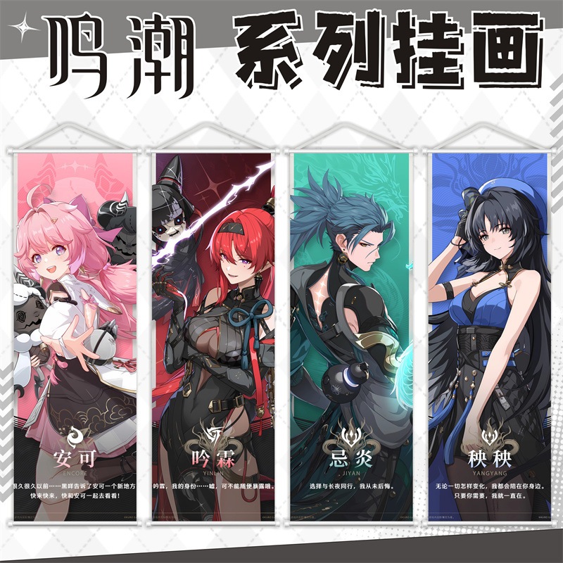 1 Poster Wuthering Waves Scroll à Suspendre Au Mur En Tissu Forgé Pour Décoration De Chambre à Coucher (style 5