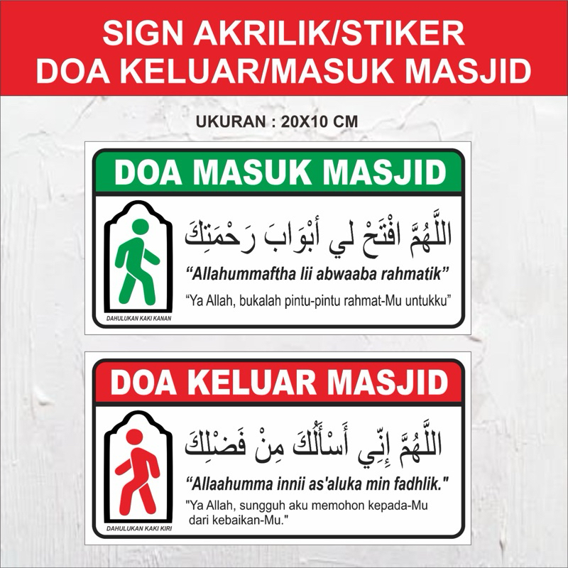 Acrylic Sign/Prayer Sticker Exit on the Mosque/Prayer Sticker Entering ...