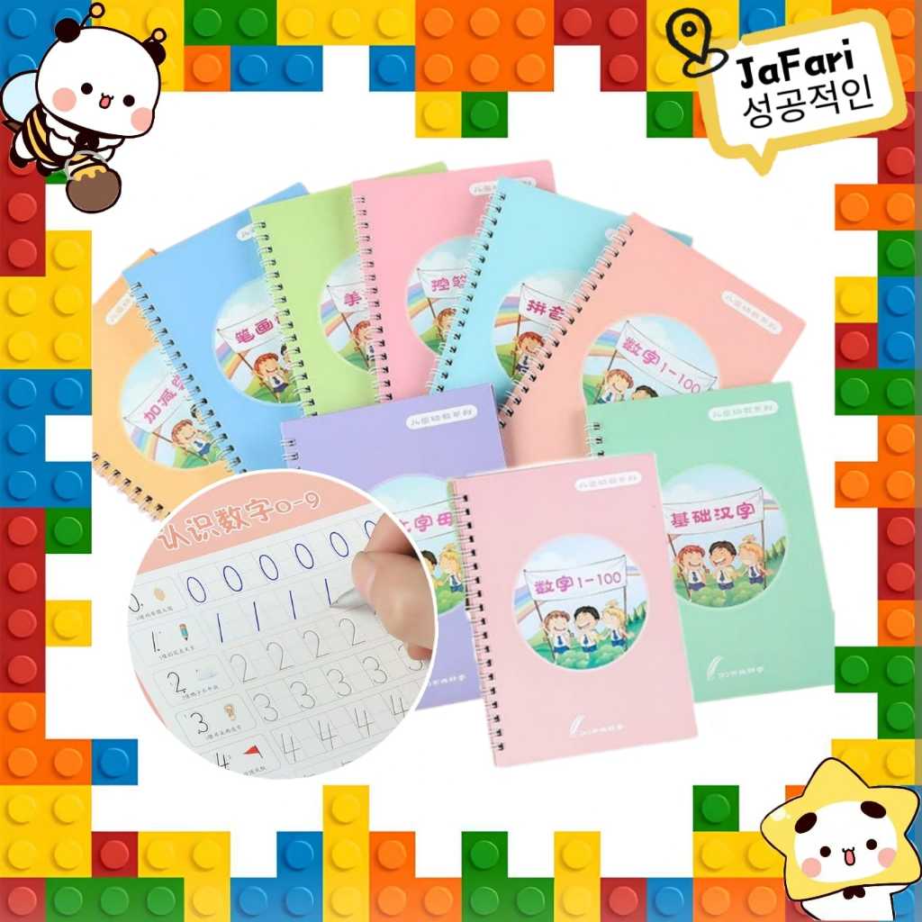 4 tracing books | Book READING, WRITING, COUNTING, DRAWING Alphabets ...