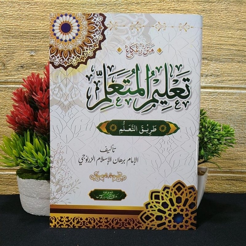 Kitab Matan Ta'lim muta'alim talim mutalim stretching yellow paper ...