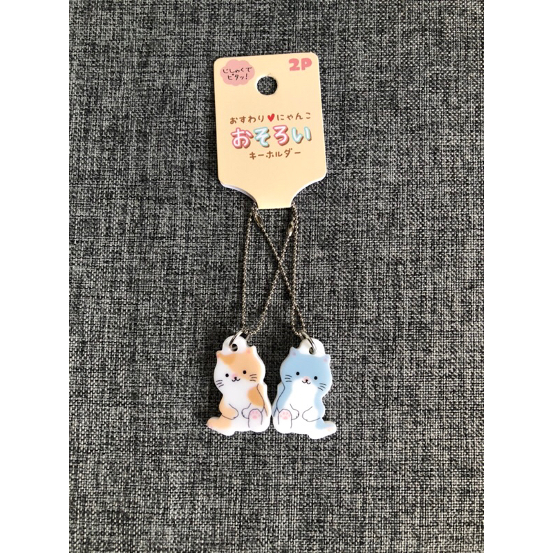 Keychain key holder contains 2 original Japanese magnets | Shopee Malaysia