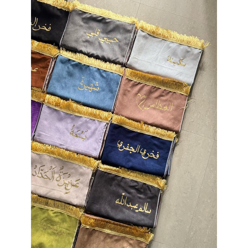 Gold Carved Prayer Prayer Mats with Arabic Names Custom / Tassel Prayer ...