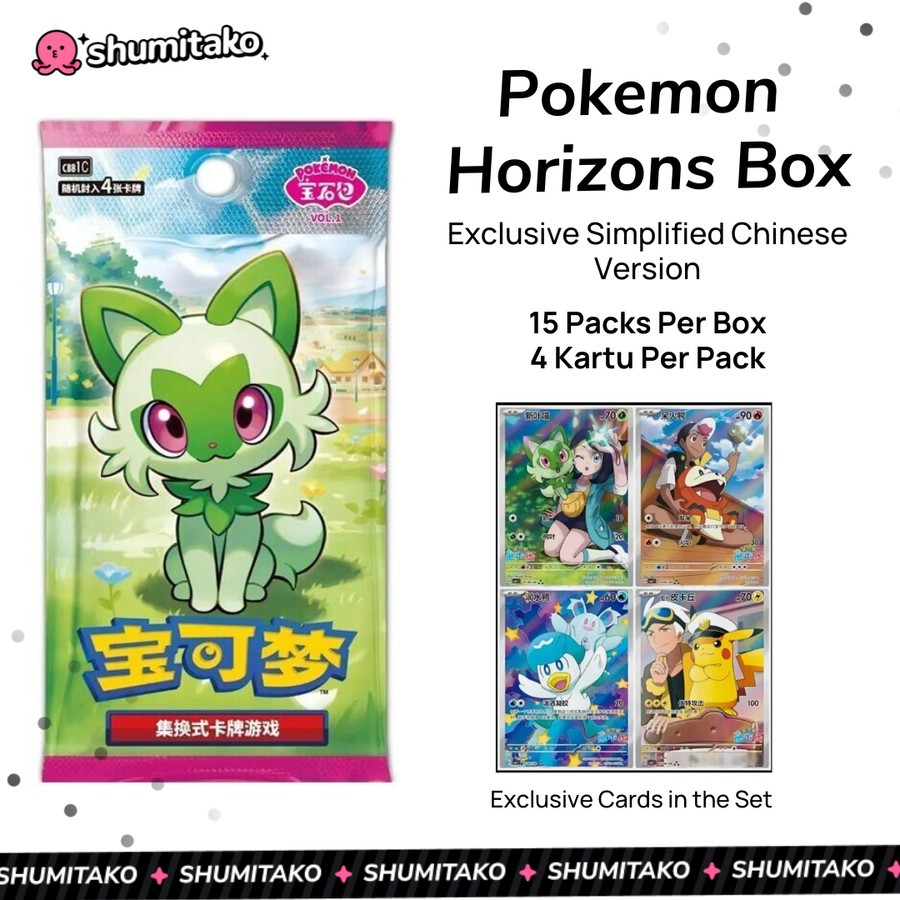 thumbnail image 2 of Pokemon TCG: Horizons Vol. 1 Gemstone Booster Box Case – 20 Boxes, Chinese Edition, 2025 2 of 3
