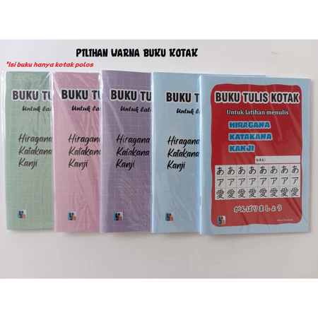 Hiragana box notebook, Katakana, Kanji, Learn to Write Japanese Letters ...