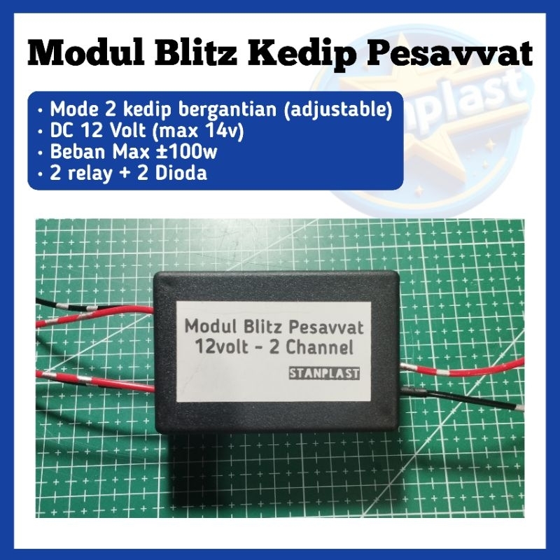 12 volt 2 channel DC Airplane Light Flash Module | Shopee Malaysia
