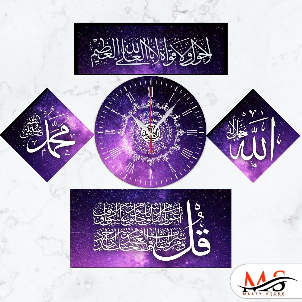1 SET of Affordable Aesthetic Calligraphy Wall Clocks | Shopee Malaysia