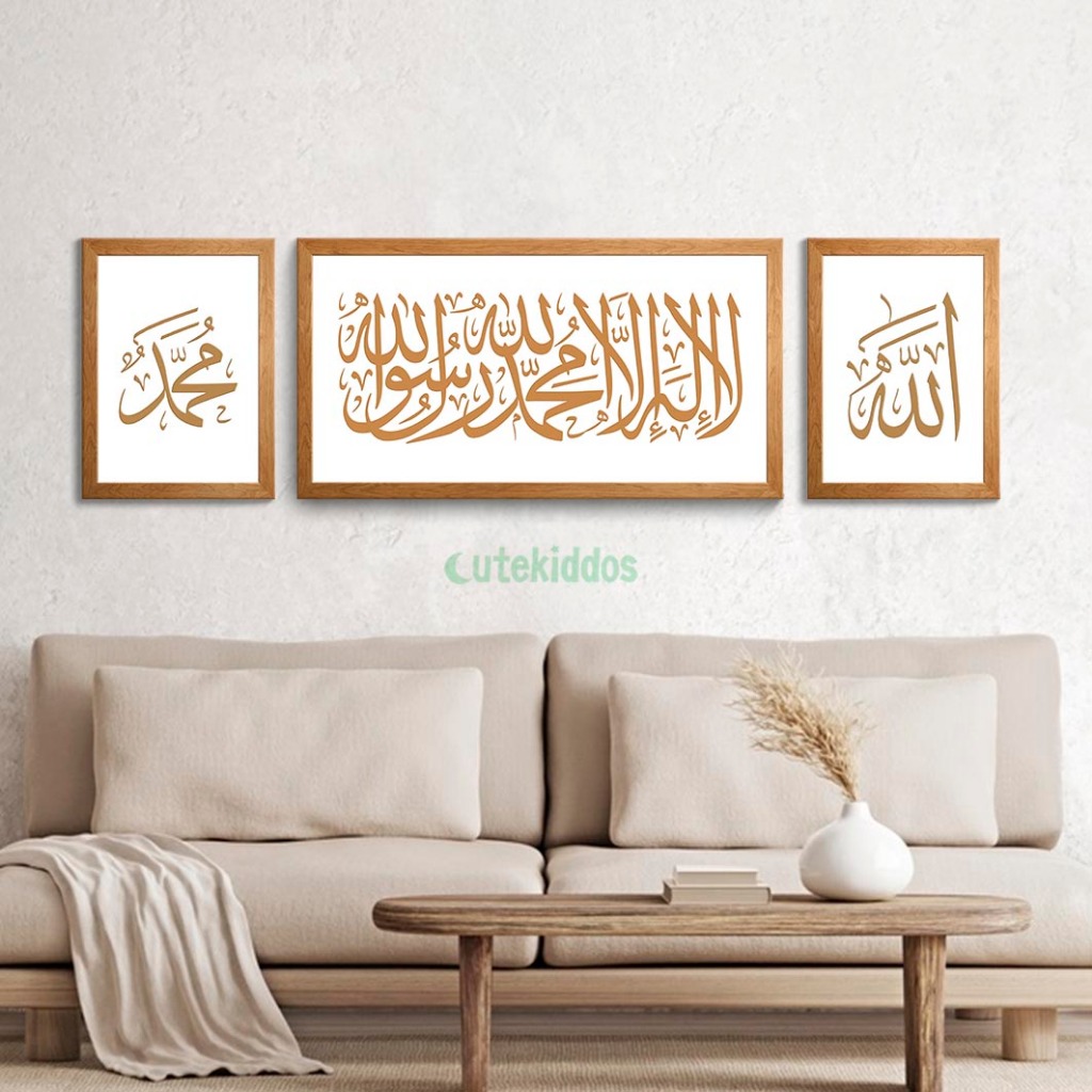 Wall Decoration Set Calligraphy of Tauhid Lailahailallah Minimalist ...