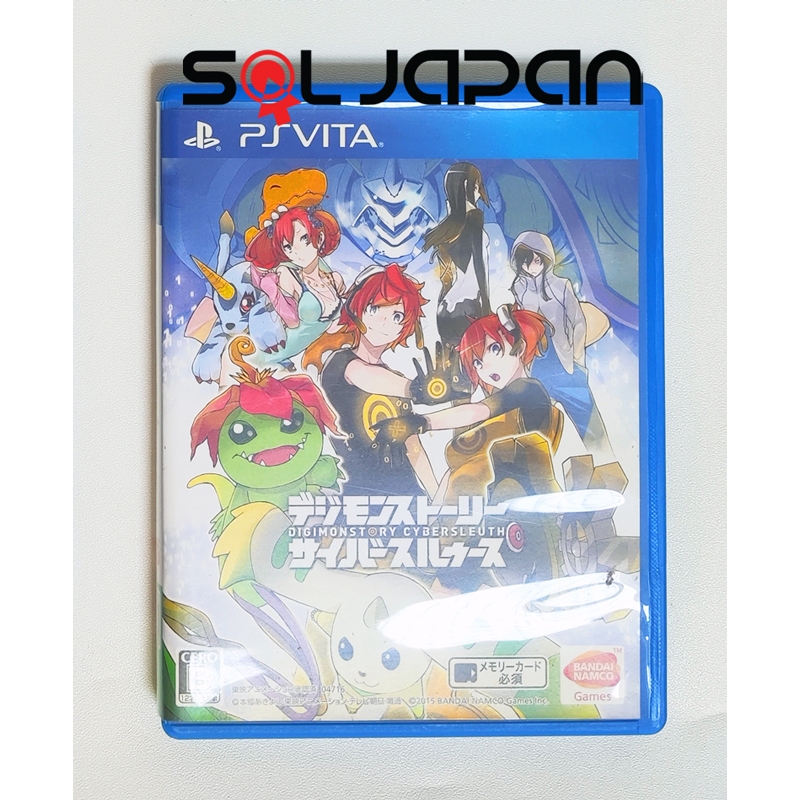 Jeu Digimon Story Cyber Sleuth Pour PS Vita - Version Japonaise - Très Bon état, Complet