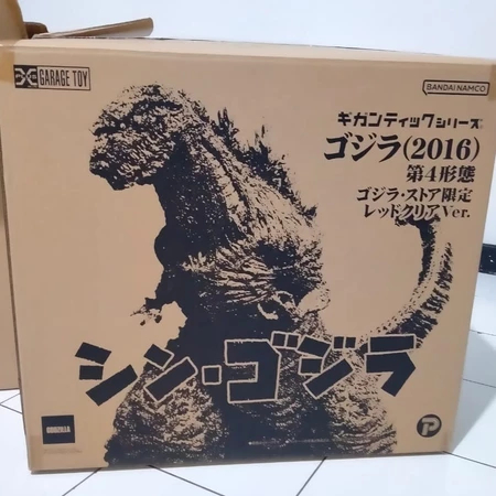X-Plus Shin Godzilla Toho 30cm Series Yuji Sakai Modeling Collection G
