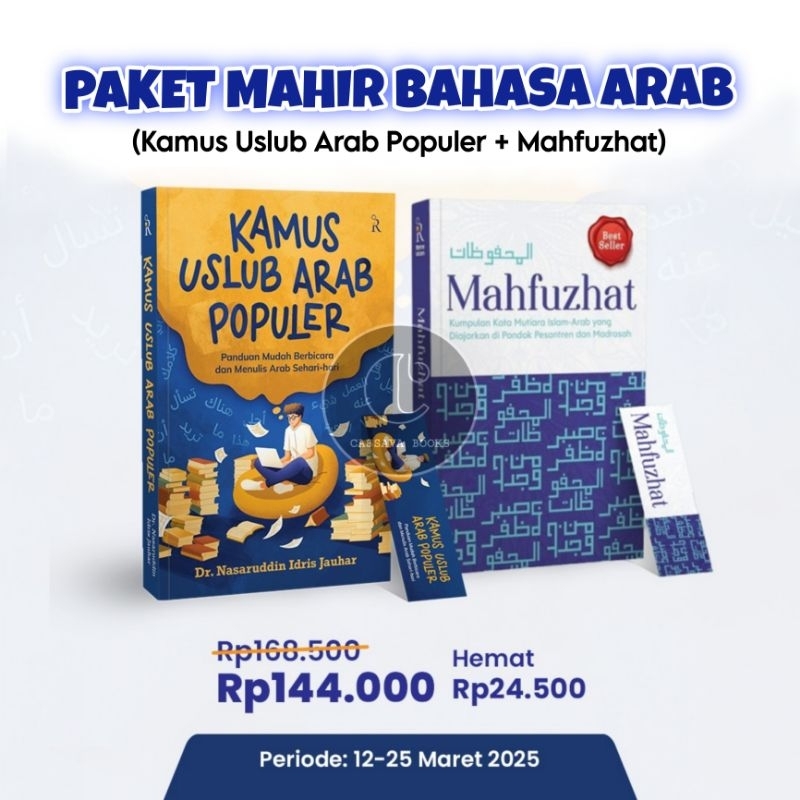 Arabic Language Expert Book Package (Popular Arabic Uslub Dictionary ...