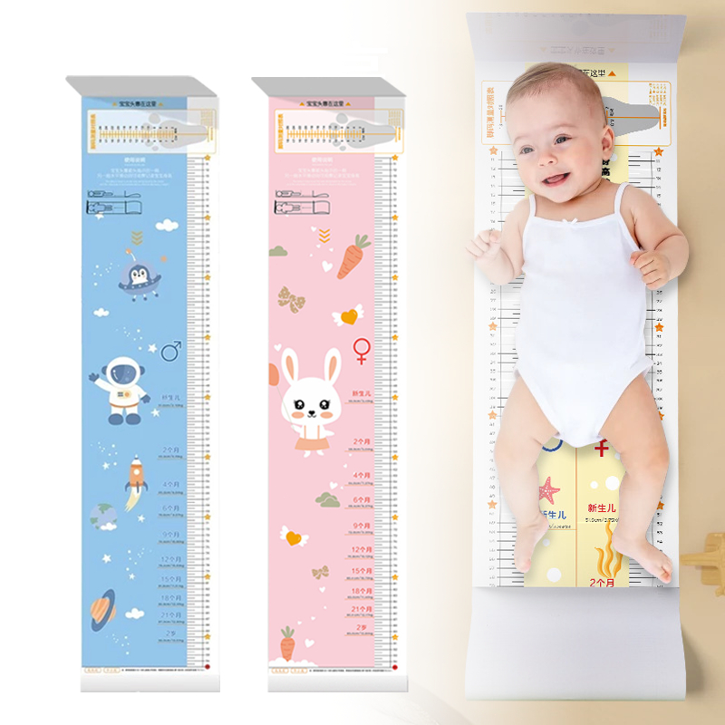 Cute Cartoon Baby Height Gauge Baby Height Infantometer Baby Body ...