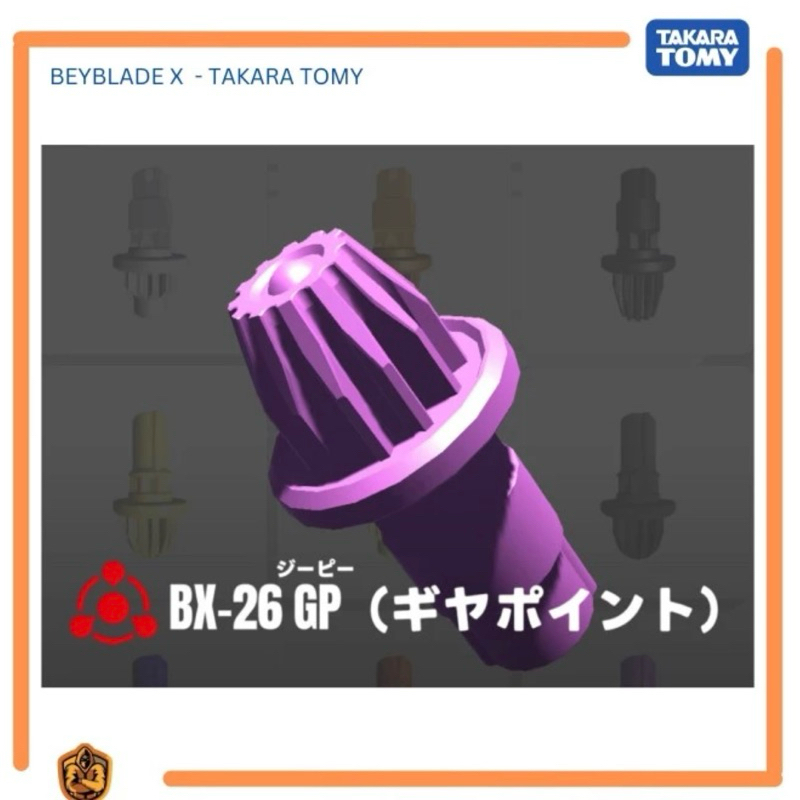 UNGU BX-26 Beyblade X Bit Gear Point Purple New SEALED Original Takara ...