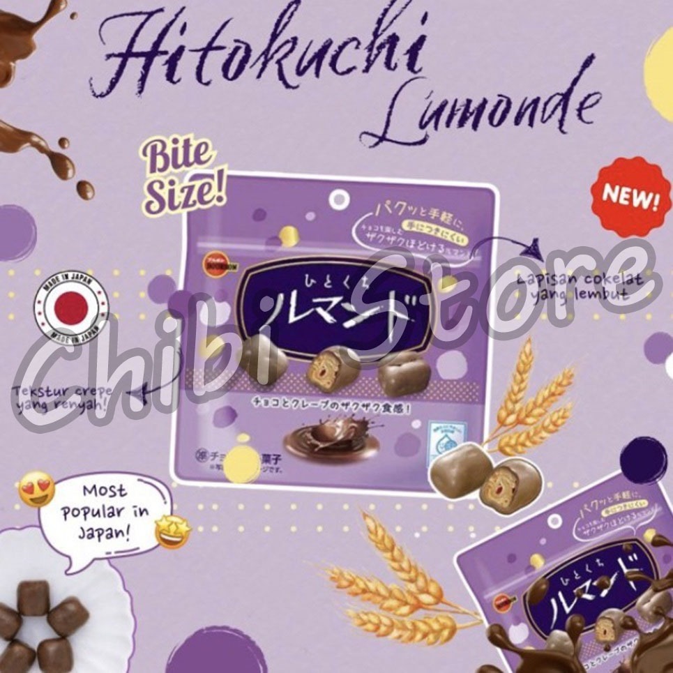 Bourbon Hitokuchi Lumonde Japan - Japanese Chocolate Coated Biscuits ...