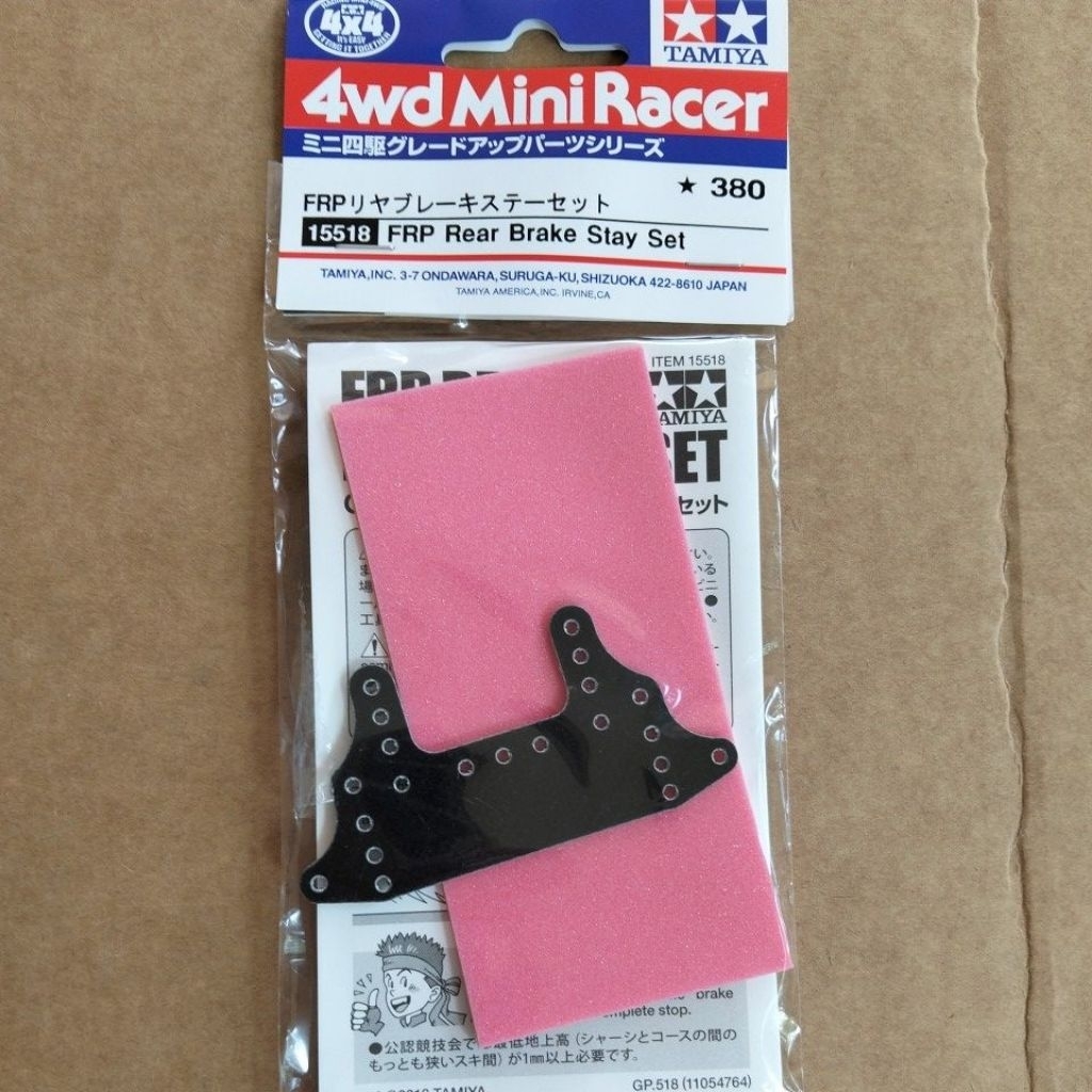Tamiya 15518 frp rear brake stay set w pink sponge 2mm | Shopee Malaysia
