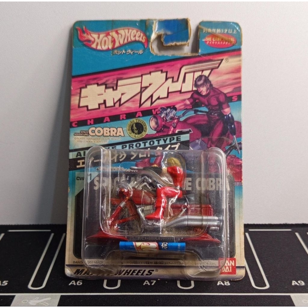 Cobra Space Adventure - Bande originale vinyle coloré