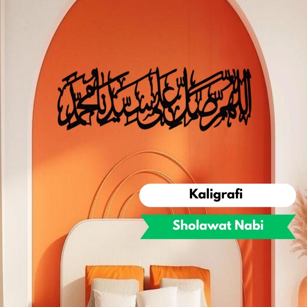 Prayer Calligraphy 