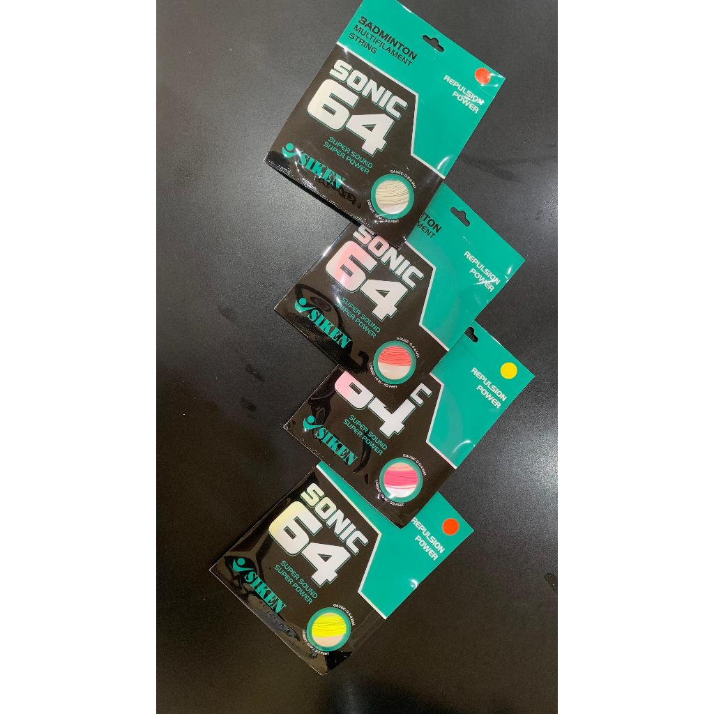 Sikken Sonic Badminton Strings Original64 | Shopee Malaysia