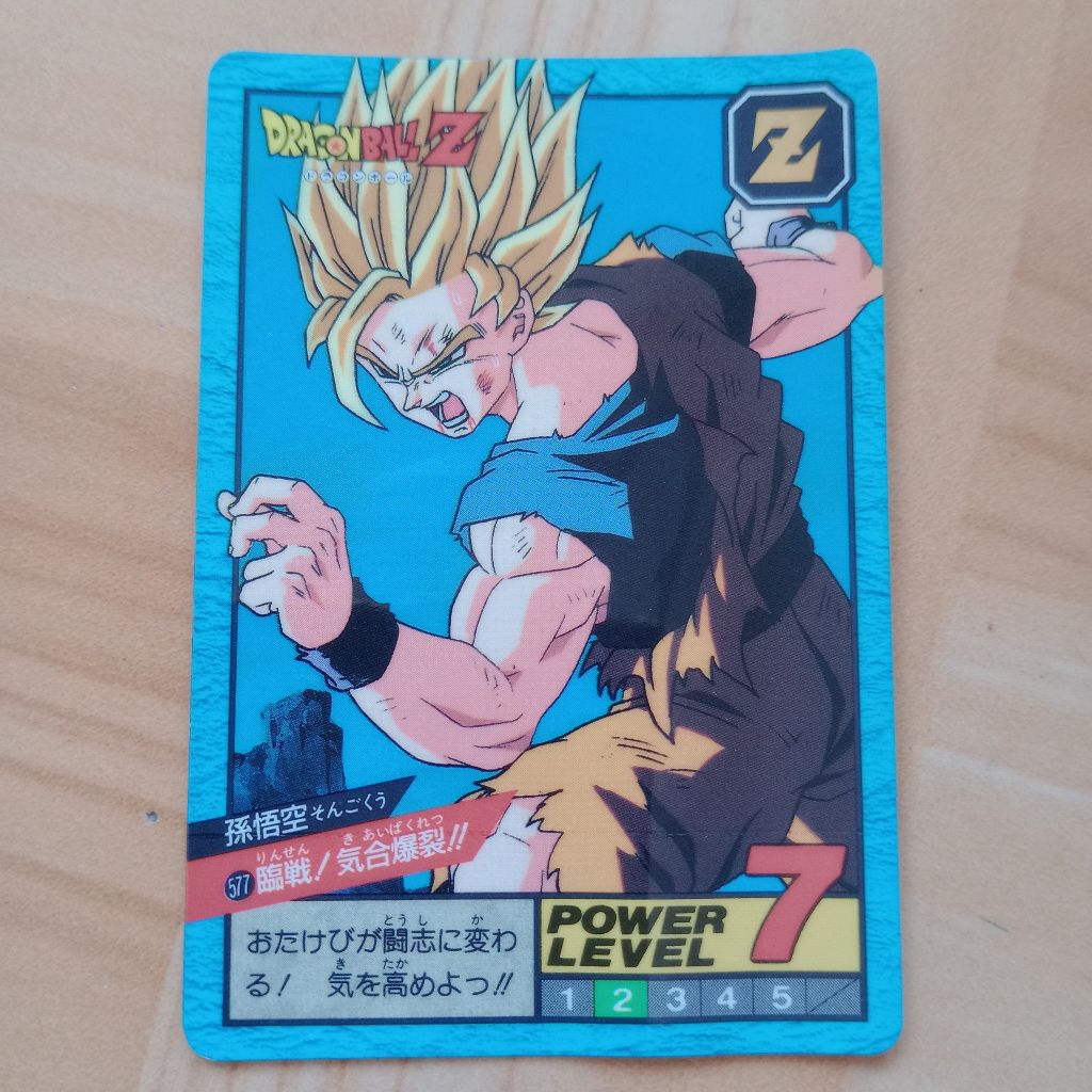 Dragon ball power level prism Double Card no. 577 vintage 1995 bandai ...