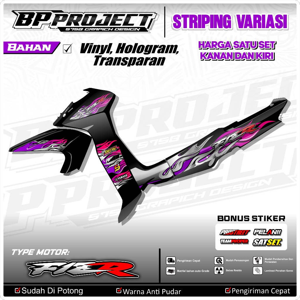 FIZ R STRIPING FIZ R FIRE VARIATION STICKER UV TRANSPARENT VINYL ...