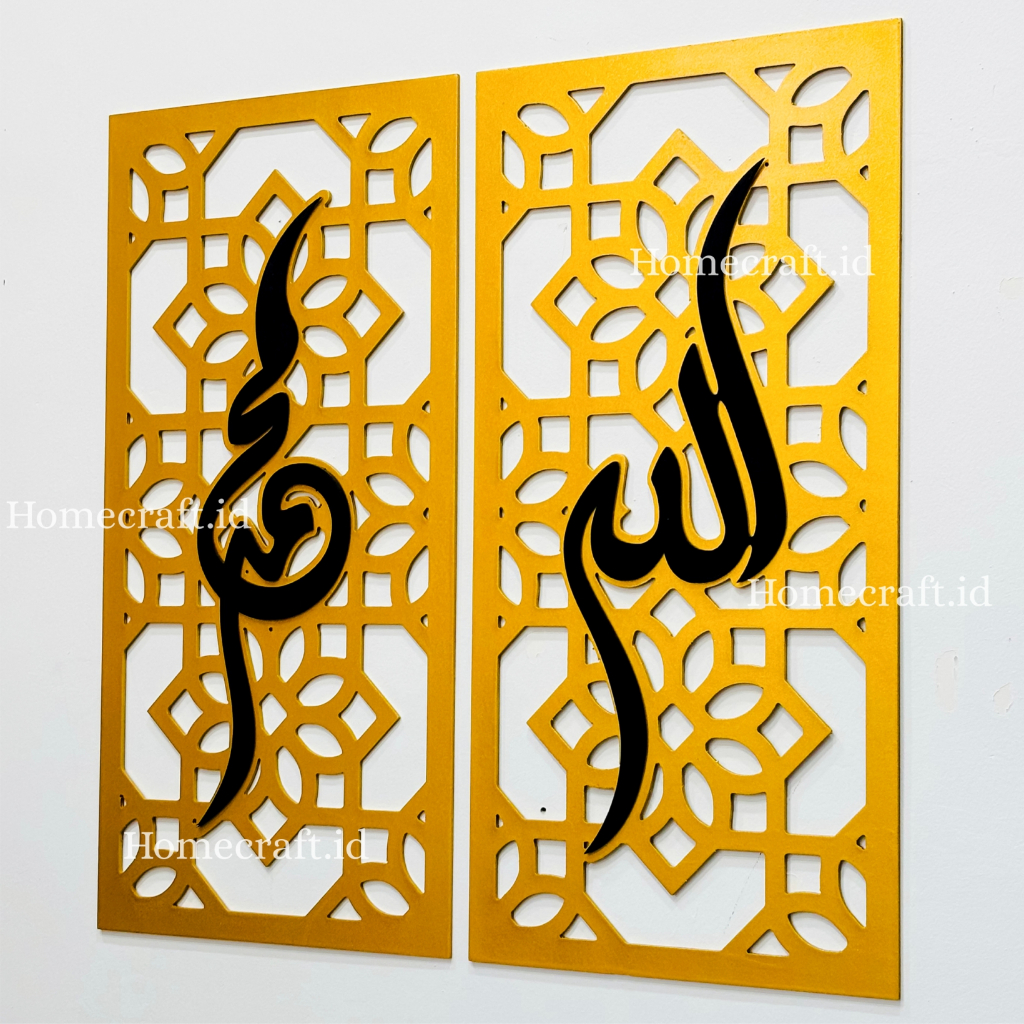 Mihrab Calligraphy Wall Display Allah Muhammad 1 set of 2 Latest Wall ...