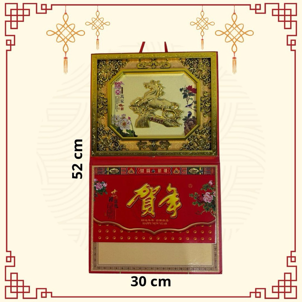 Chinese Calendar 2026 Monthly: Your Complete Guide to the Year of the Snake