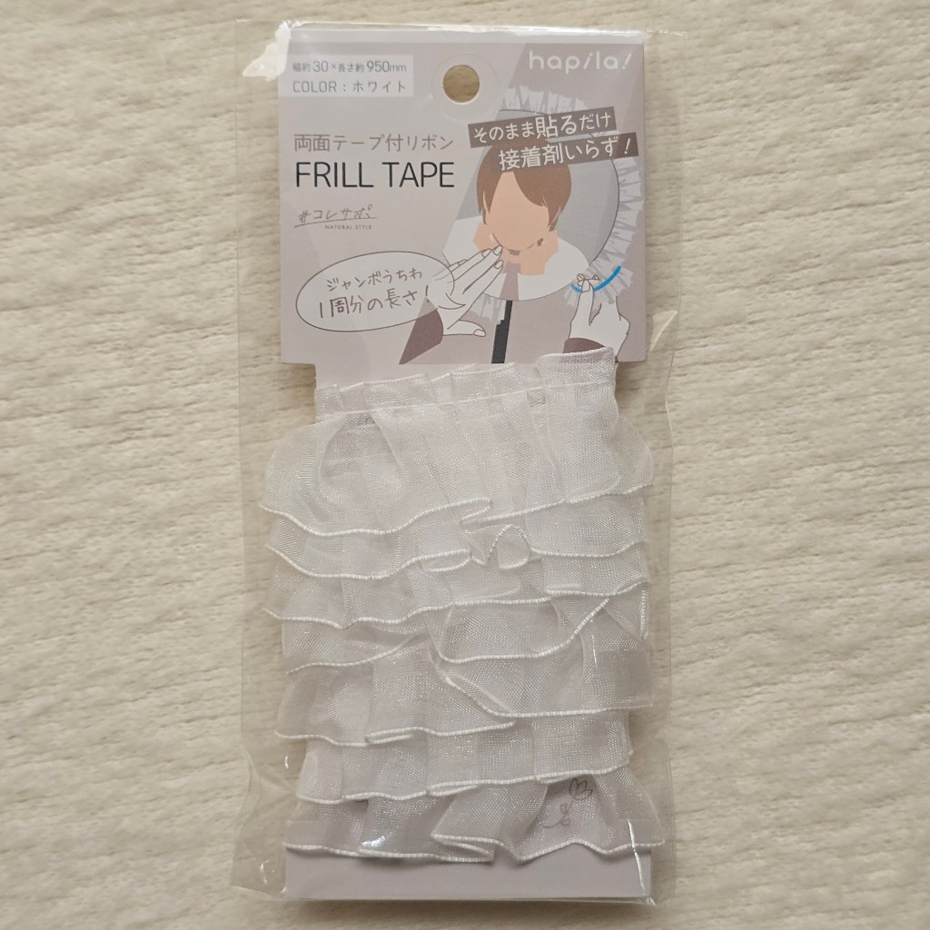DAISO Hapila Frill Tape WhiteDaiso | Shopee Malaysia