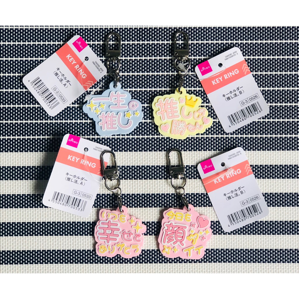 GANTUNGAN Oshikatsu key original Japanese key chainRing | Shopee Malaysia