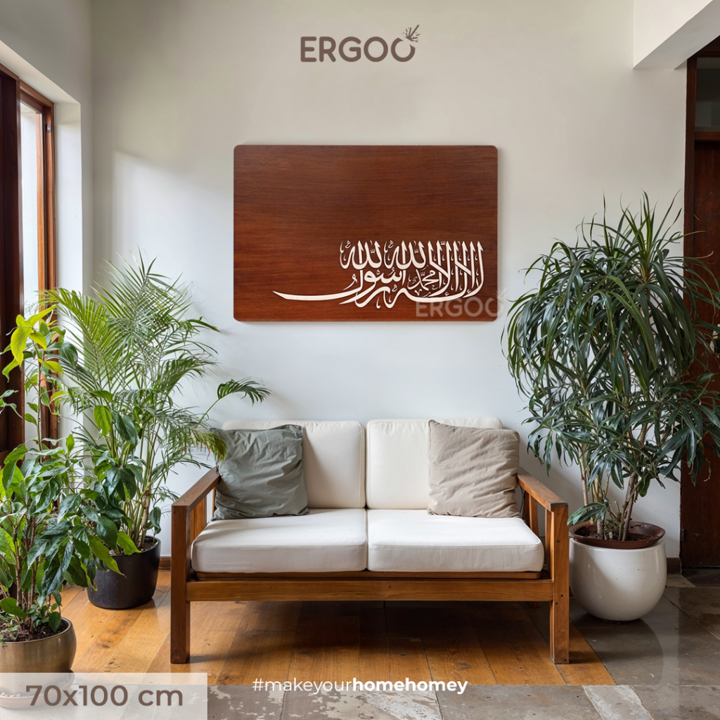 ERGOO Frame Khat Tauhid Minimalist Kayu Timbul 3D - Deco Dinding Modern ...