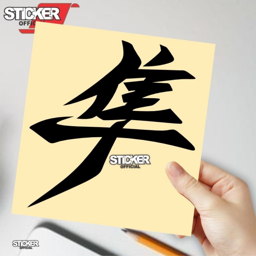 Hayabusacutting stiker, reflective sticker, light up, for motorbikes ...