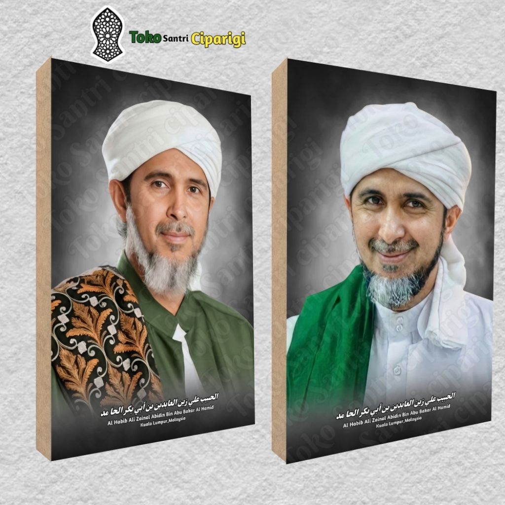 Habib Ali Zainal Abidin Photo Poster Habib photo Ulama Habib poster ...