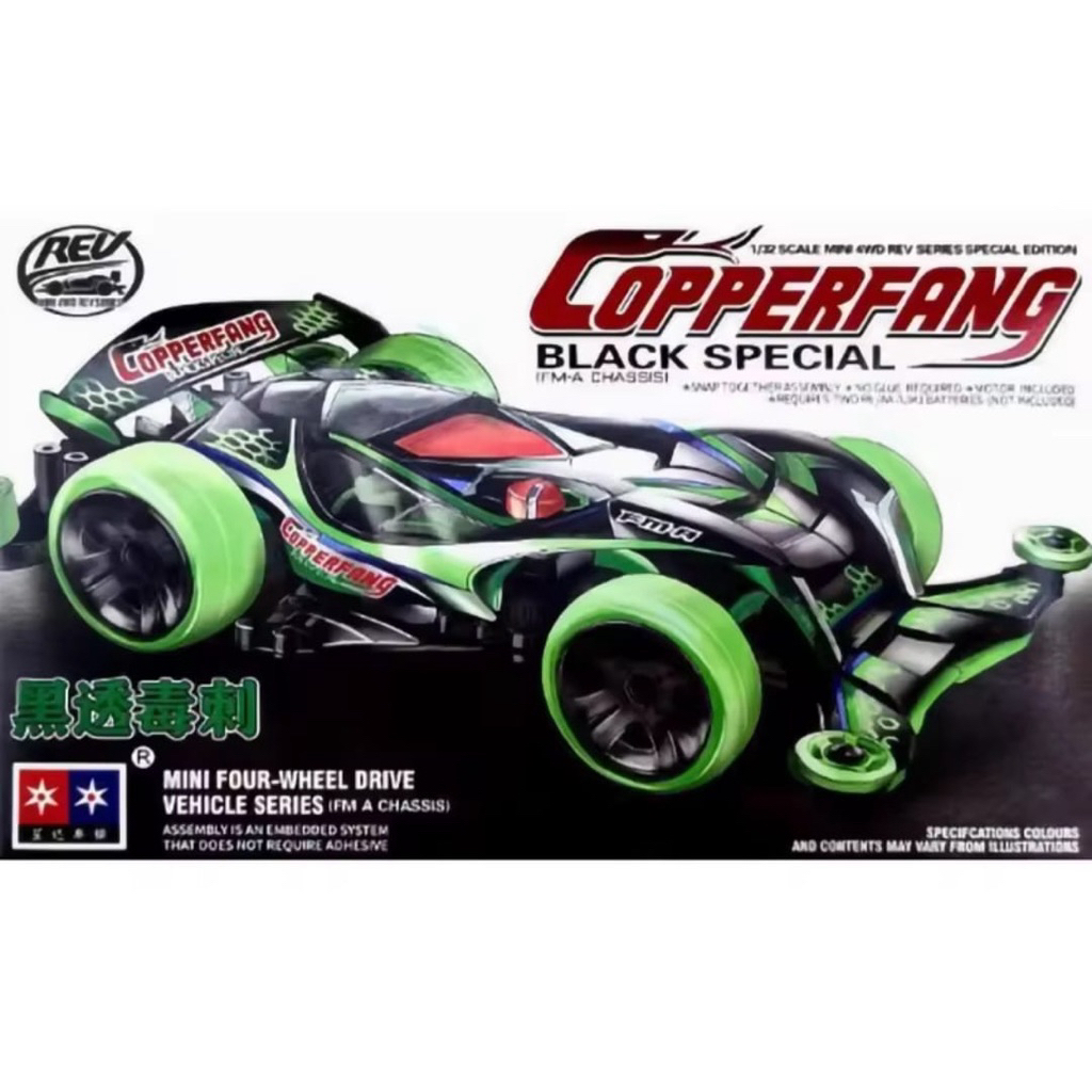 Copperfang (FM-A Chassis) » Mini4WD Store