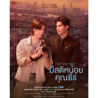 Buy me and thee Online With Best Price, May 2026 | Shopee Malaysia